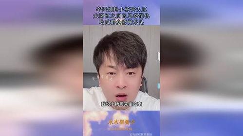 网红吃瓜爆料黑料不打洋