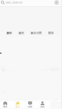 黑料吃瓜微信调教,微信调教背后的真相与内幕