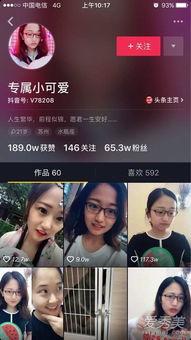 抖音黑料吃瓜视频,吃瓜群众围观网络风云