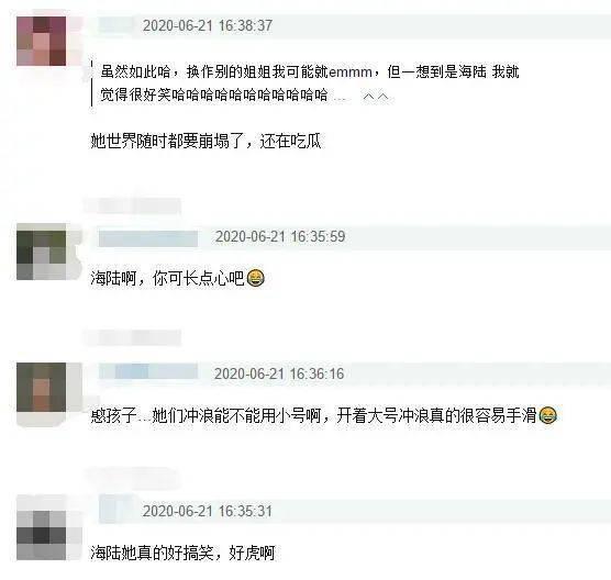 黑料吃瓜蘑菇视频网址